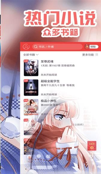 阅书小说 阅书小说