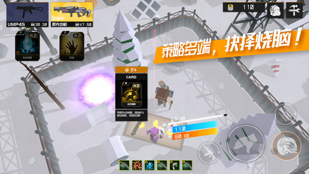 拯救异界危机手游