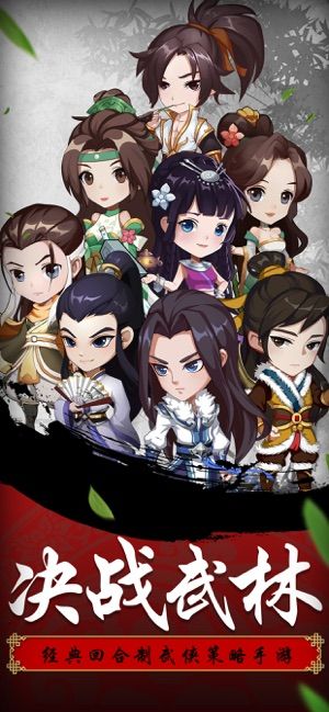 东邪传人修仙传