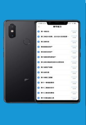 会计考试做题练习 会计考试做题练习