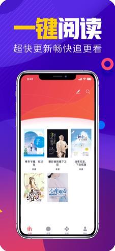 纸书小说 纸书小说