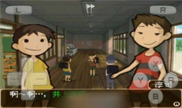 疯犬少年的天空手游
