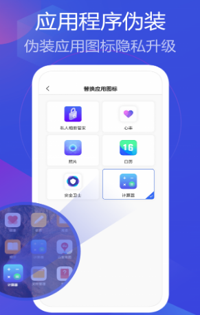 私人相册管家
