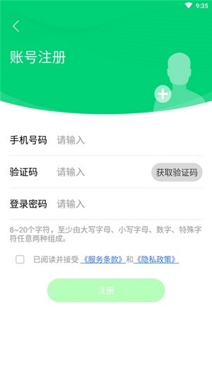 海康云苑 海康云苑