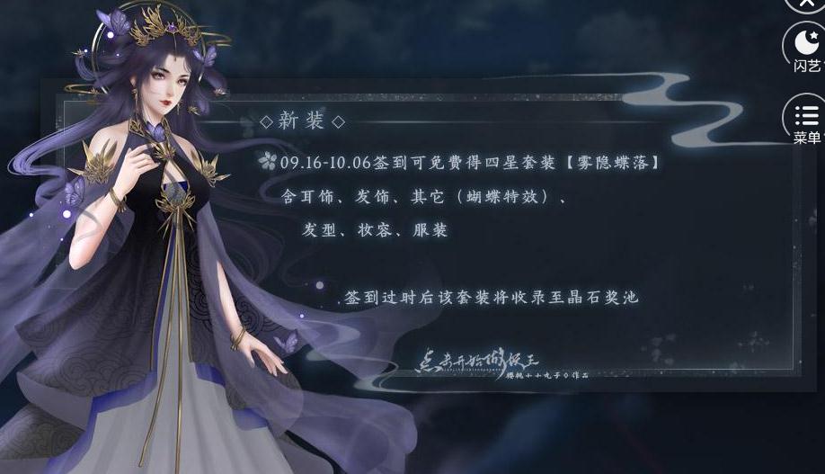 最强妖孽特种兵王