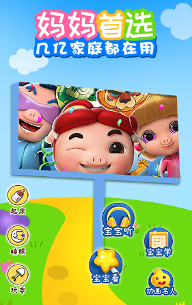 儿歌乐多多 儿歌乐多多