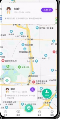 易探