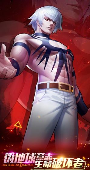 拳皇之异界纵横 拳皇之异界纵横