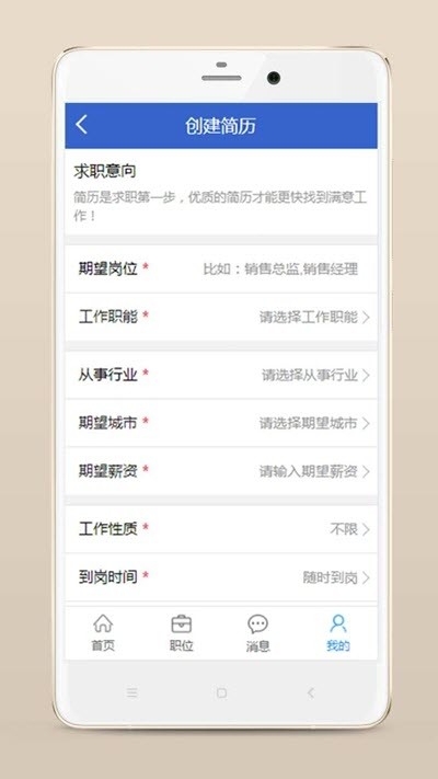 临安人才网官网版 临安人才网官网版
