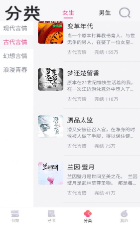 小书庭免费小说