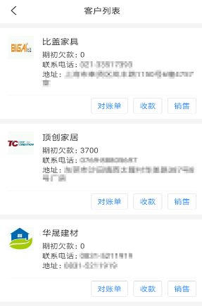 溪悦微店家 溪悦微店家