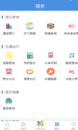 爱茫崖 爱茫崖