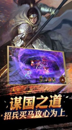 乱世三国无双战记 乱世三国无双战记