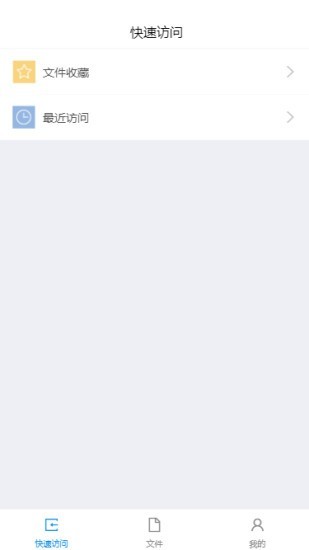 协作云盘 协作云盘