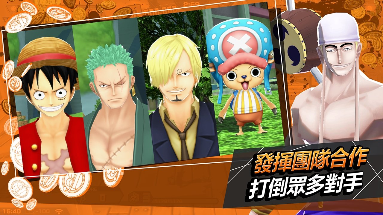 海贼王赏金猎人官网版