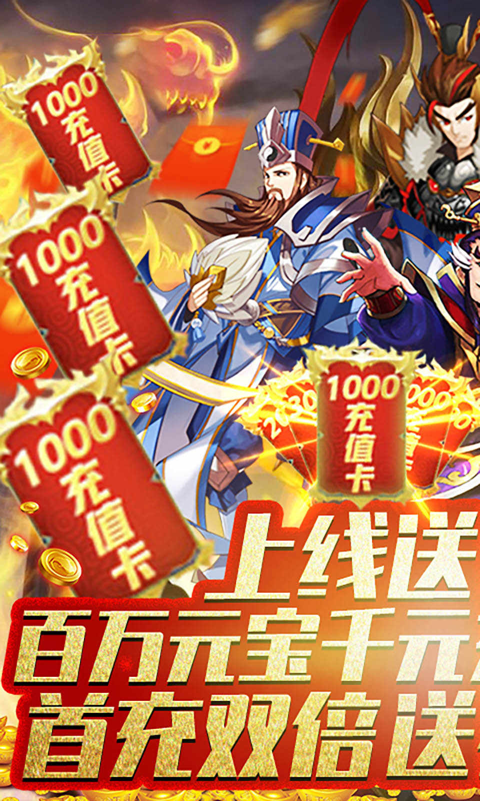 三国别跑