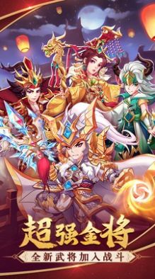 造梦无双巨灵神