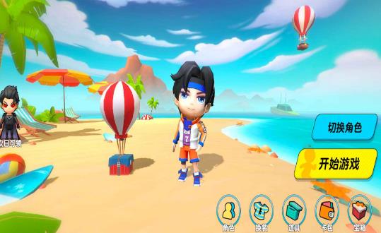 奔跑吧王牌 奔跑吧王牌