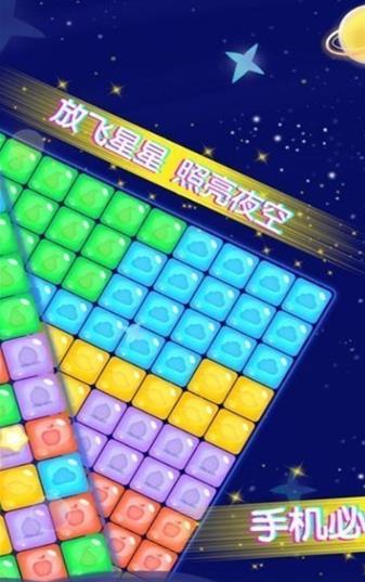 王牌消消乐红包版