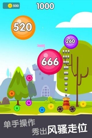 欢乐数字射击领红包版