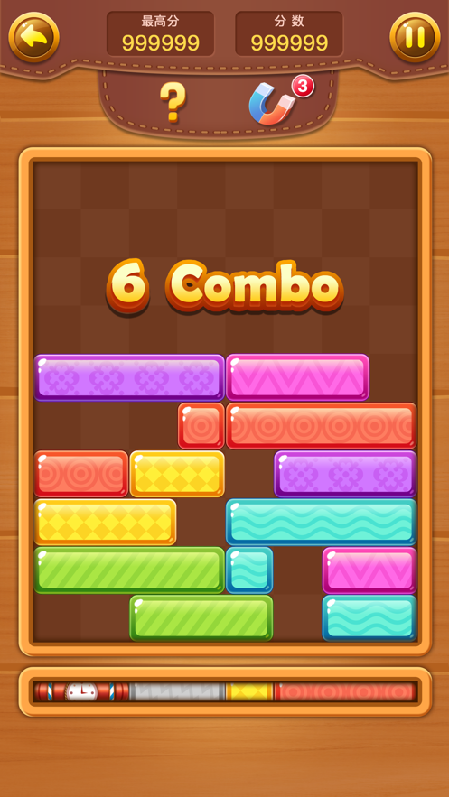 欢乐方块消红包版