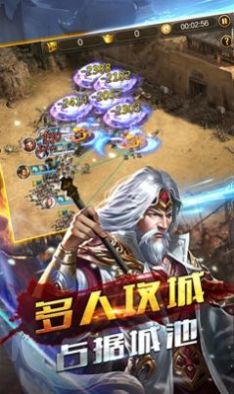 权御三国之潜龙三国