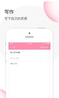 华夏天空小说网