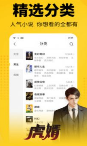 悦看书屋官网版