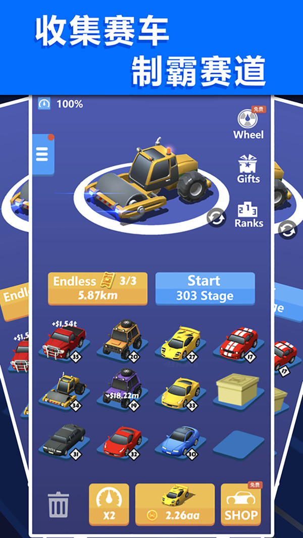 一起来收租红包版