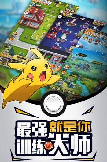 梦幻宠物联盟神兽篇