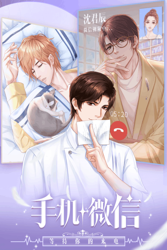 糖果公主3马卡龙公主版