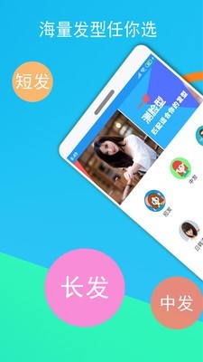 酷酷发型屋 酷酷发型屋