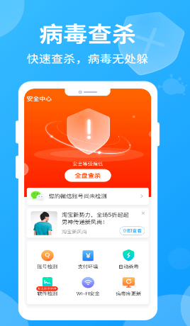 哪吒清理