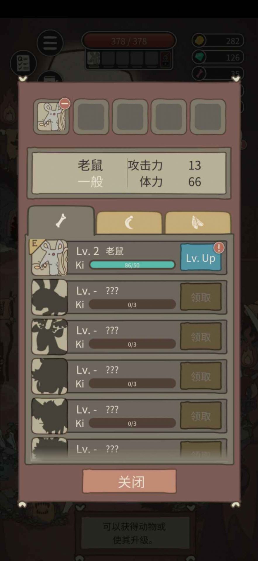 生存战争独闯野人岛2中文版