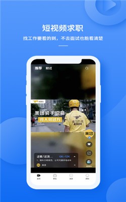 职霸 职霸