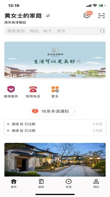 雅园生活 雅园生活