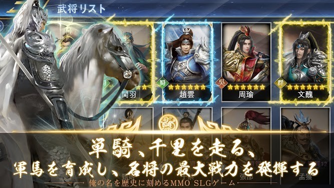 统领帝国