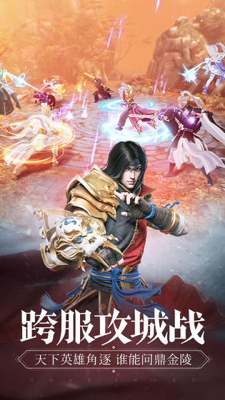 夺舍之铸剑成魔