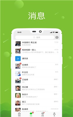 八年 八年