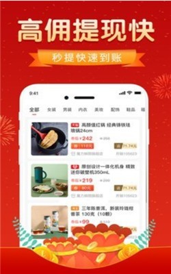 优惠券达人 优惠券达人