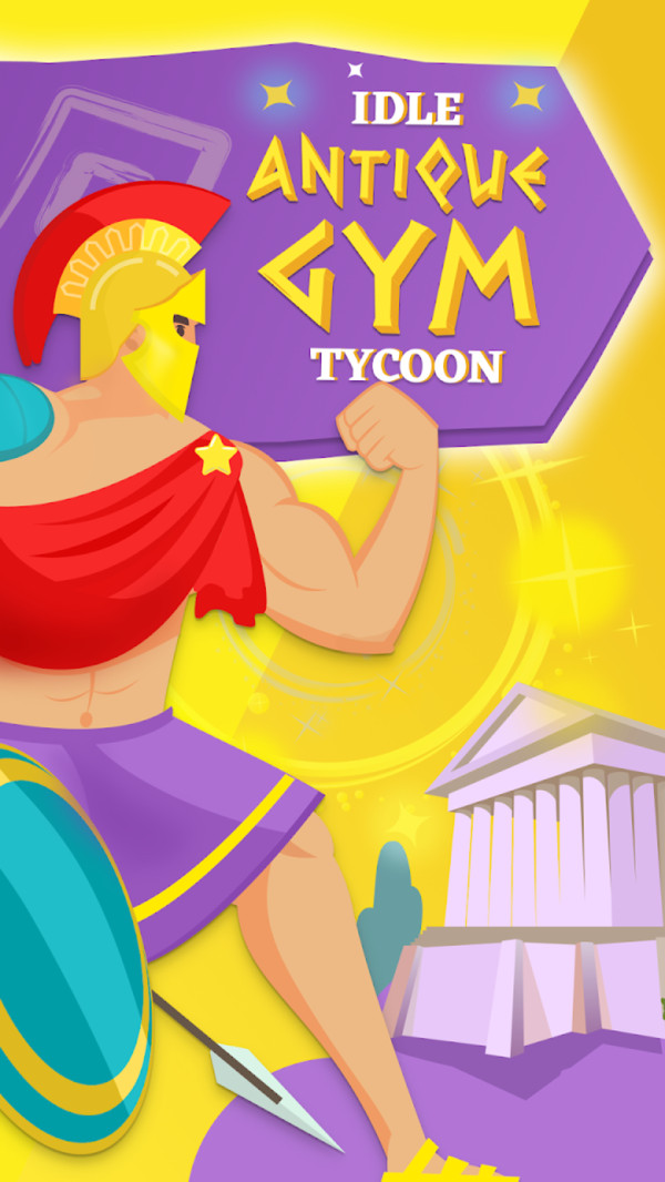 古罗马健身大师 古罗马健身大师