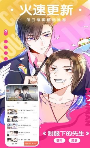 不知火舞之卧室狂欢2