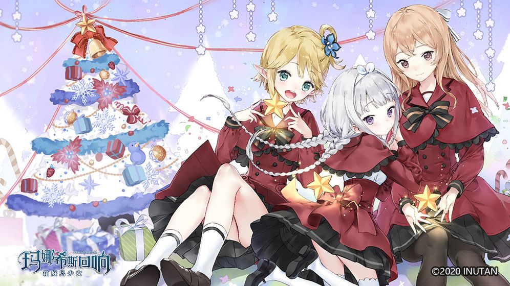 玛娜希斯回响官网版