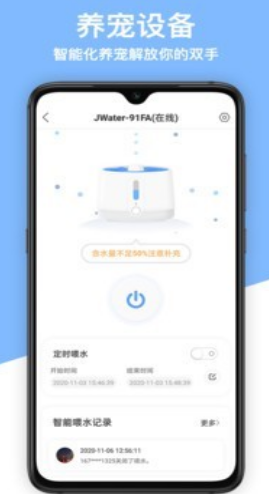 偶小伴