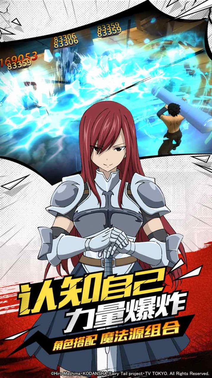 妖精的尾巴冥府之门