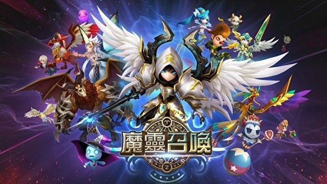 魔灵召唤百年战争