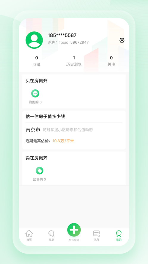 房佩齐 房佩齐