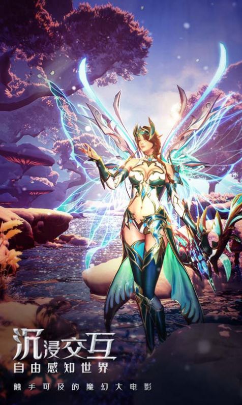 神座大陆官网版