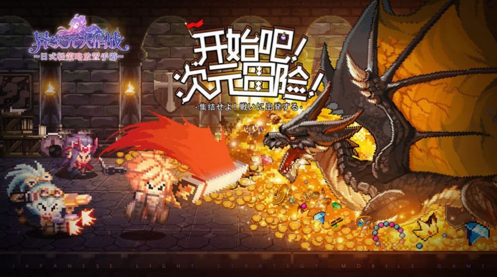 魔兽异世大冒险