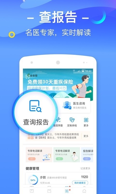 康聚源